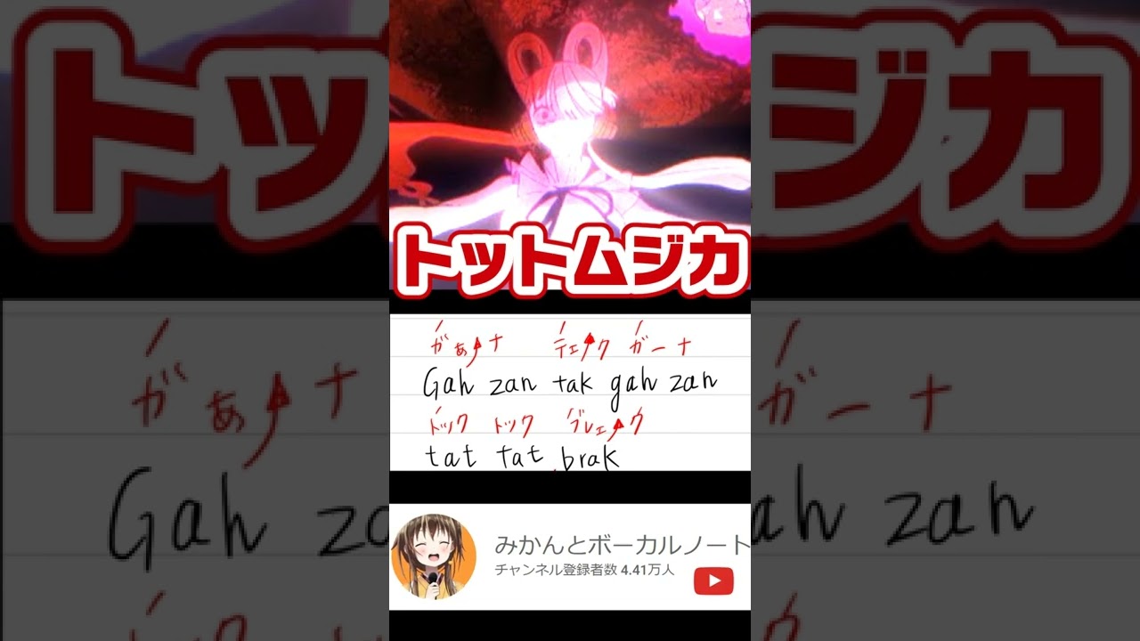 【42本】歌shorts②(みかんとボーカルノートch)