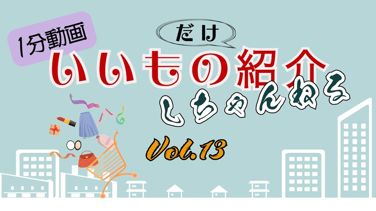 スクール課題