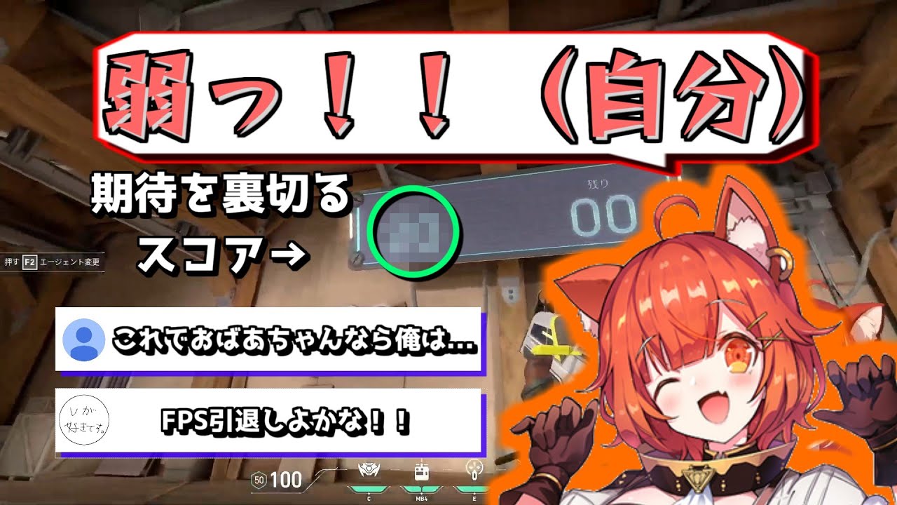 【Valorant】おばあちゃんな反射神経(自称)を見せつけリスナーを絶望させてしまうぷてち【ラトナ・プティ/にじさんじ/VTuber/切り抜き】