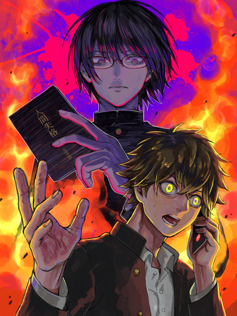 bg