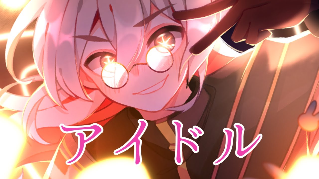 「アイドル」(Idol - YOASOBI) / Matsuo Kumagaya (cover)