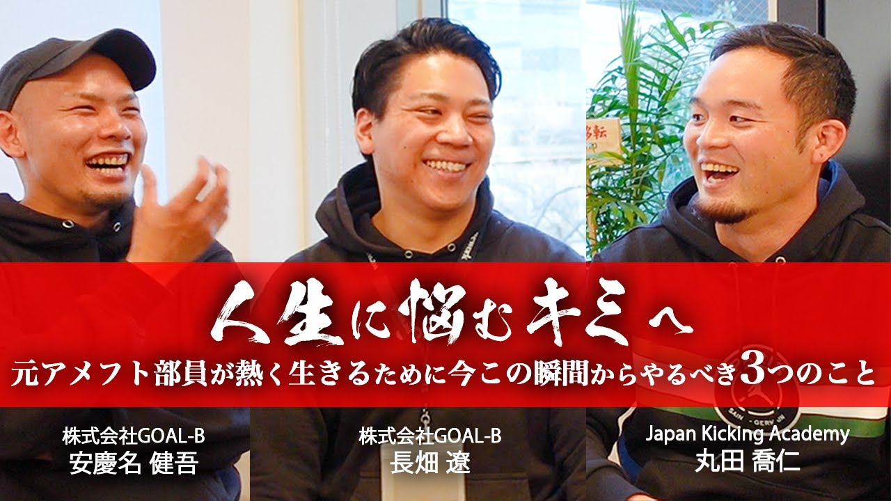 経営者、youtube動画編集