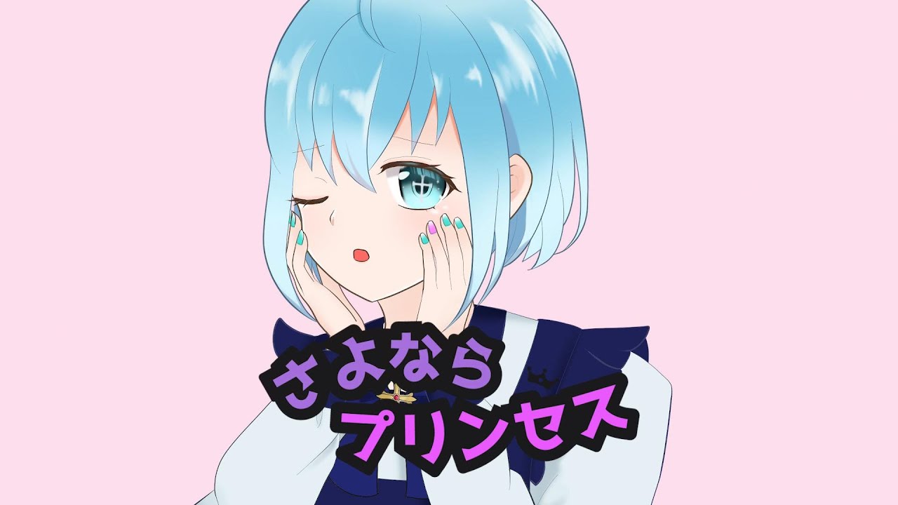 kirito、パッケージ