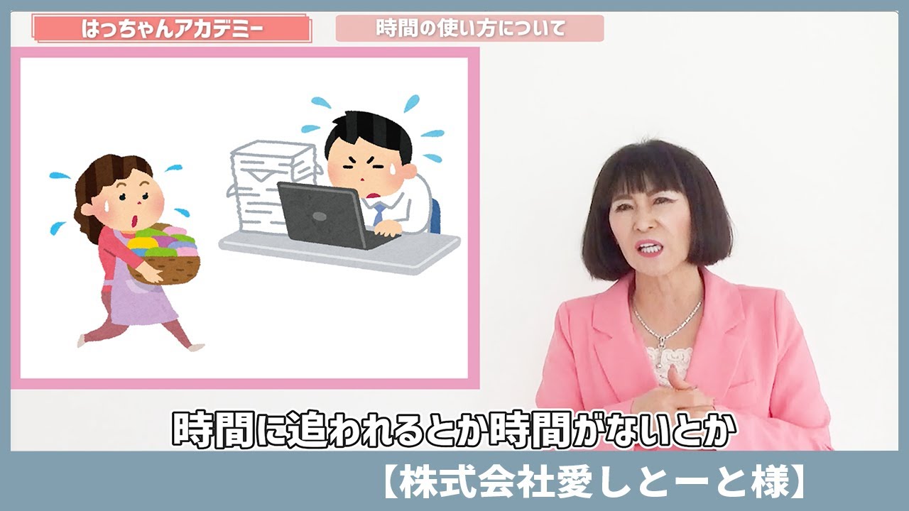 ブランディング、vlog