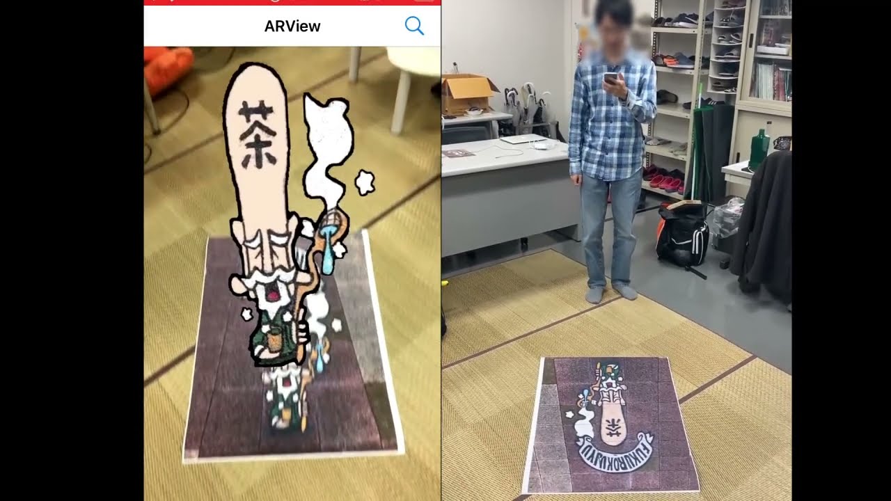 ARスタンプラリー(仮称)