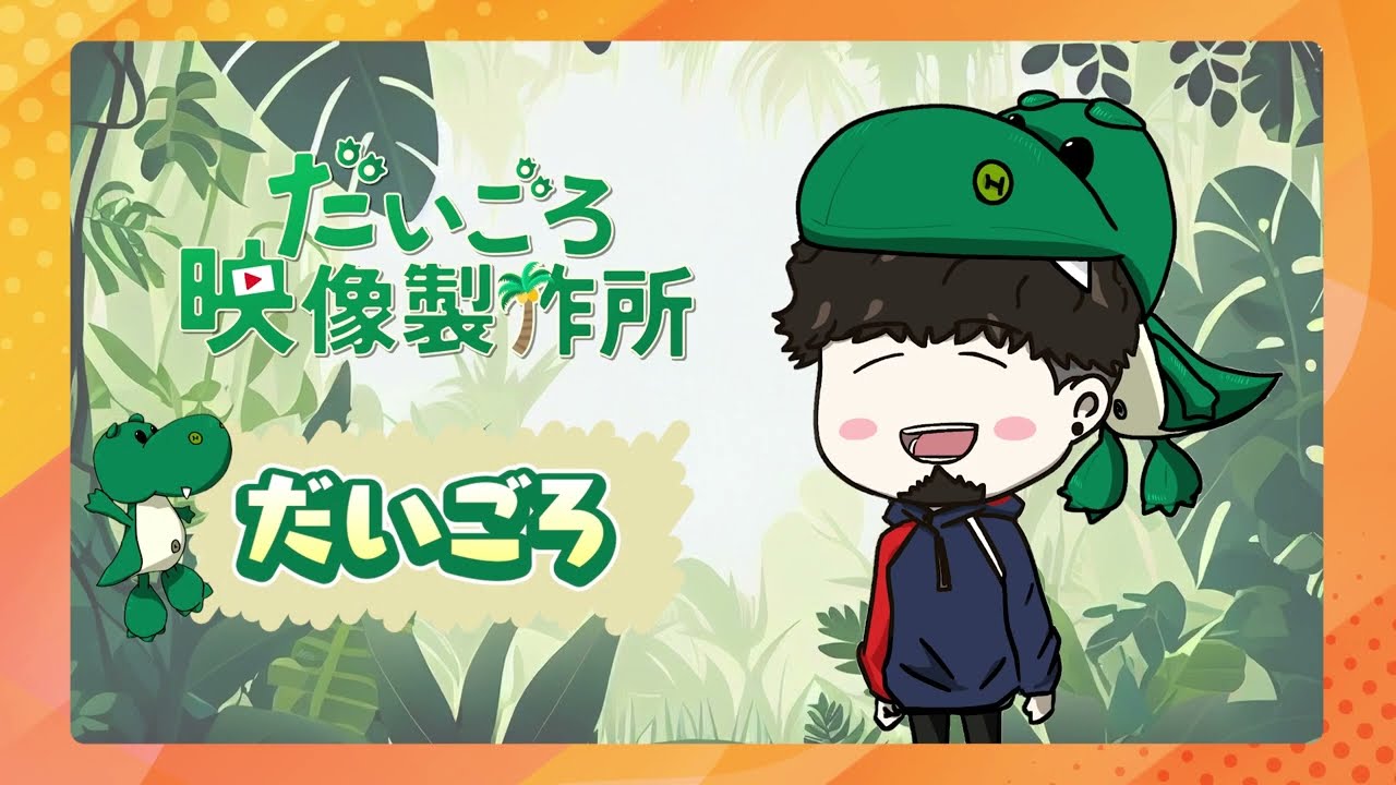 映像、サムネイル作成