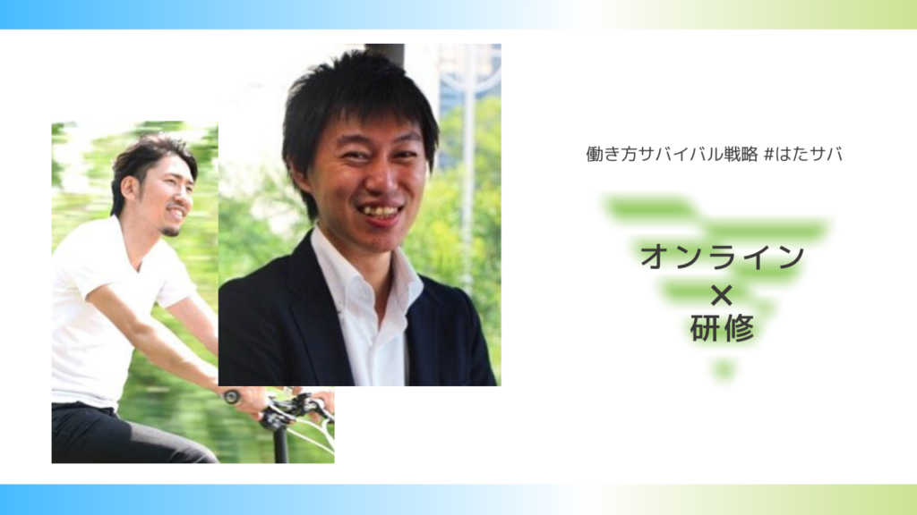 ビジネス、メイン