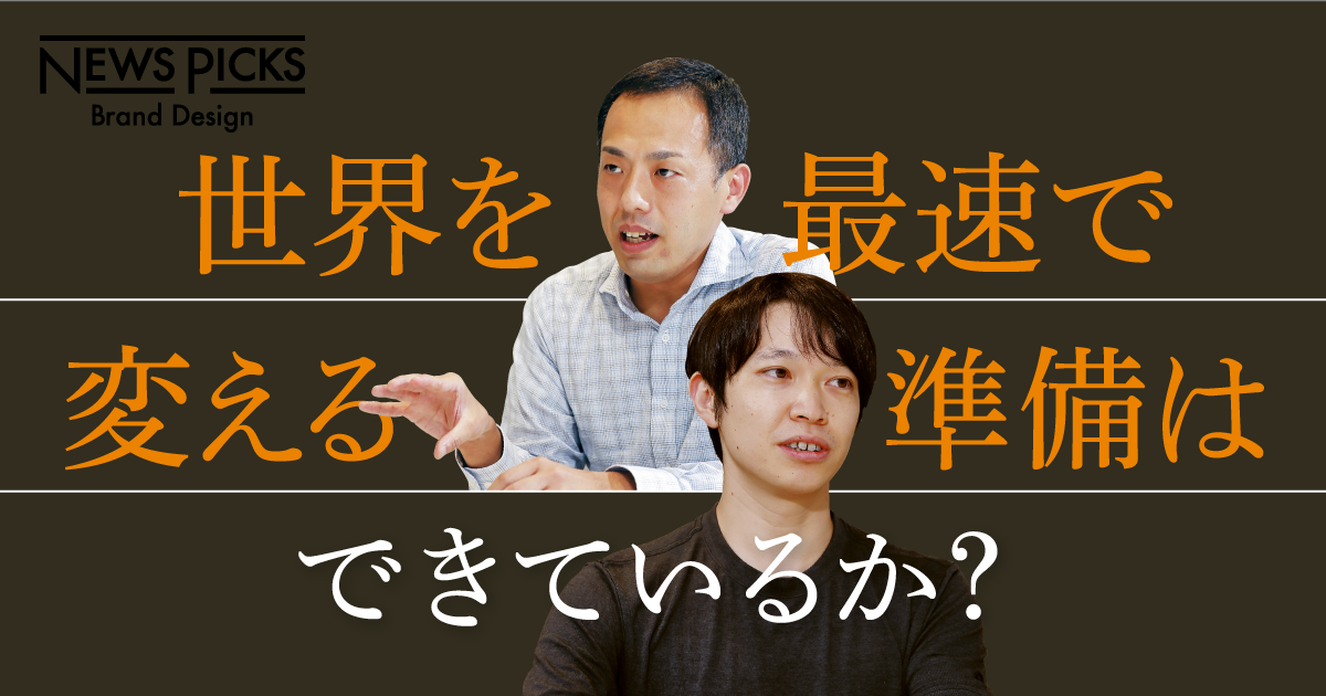小説、newspicks brand design