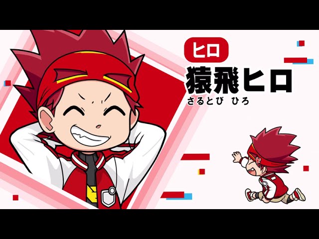 ヒロくん YouTube発・小学生向けヒーローコメディ『ヒロたま！ヒロくん