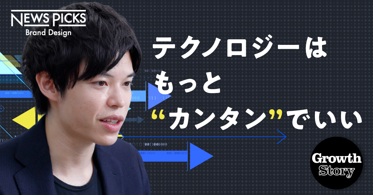 oc、newspicks brand design