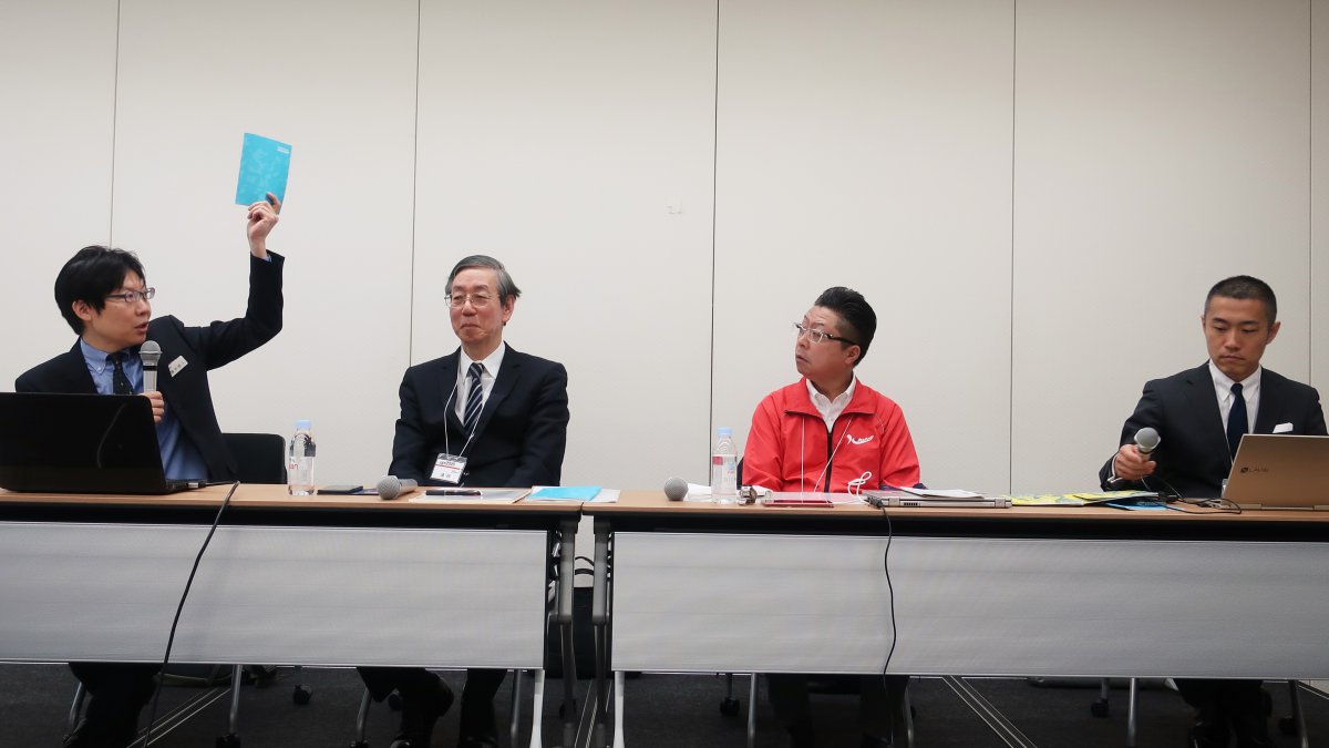事業、レポート