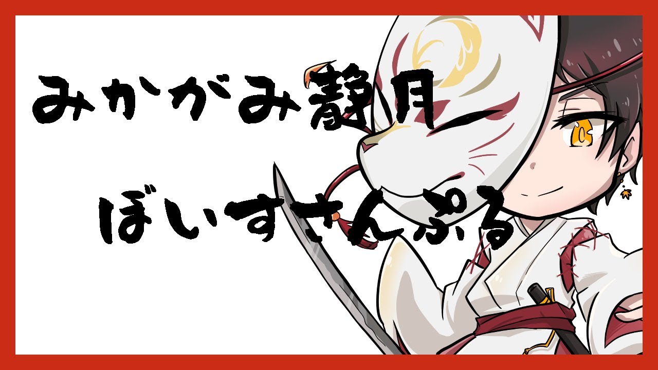 bg
