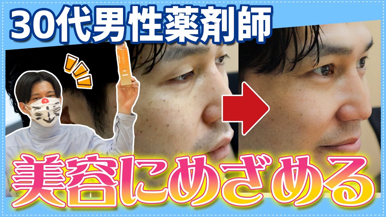 エフェクト、＊プロモーション＊