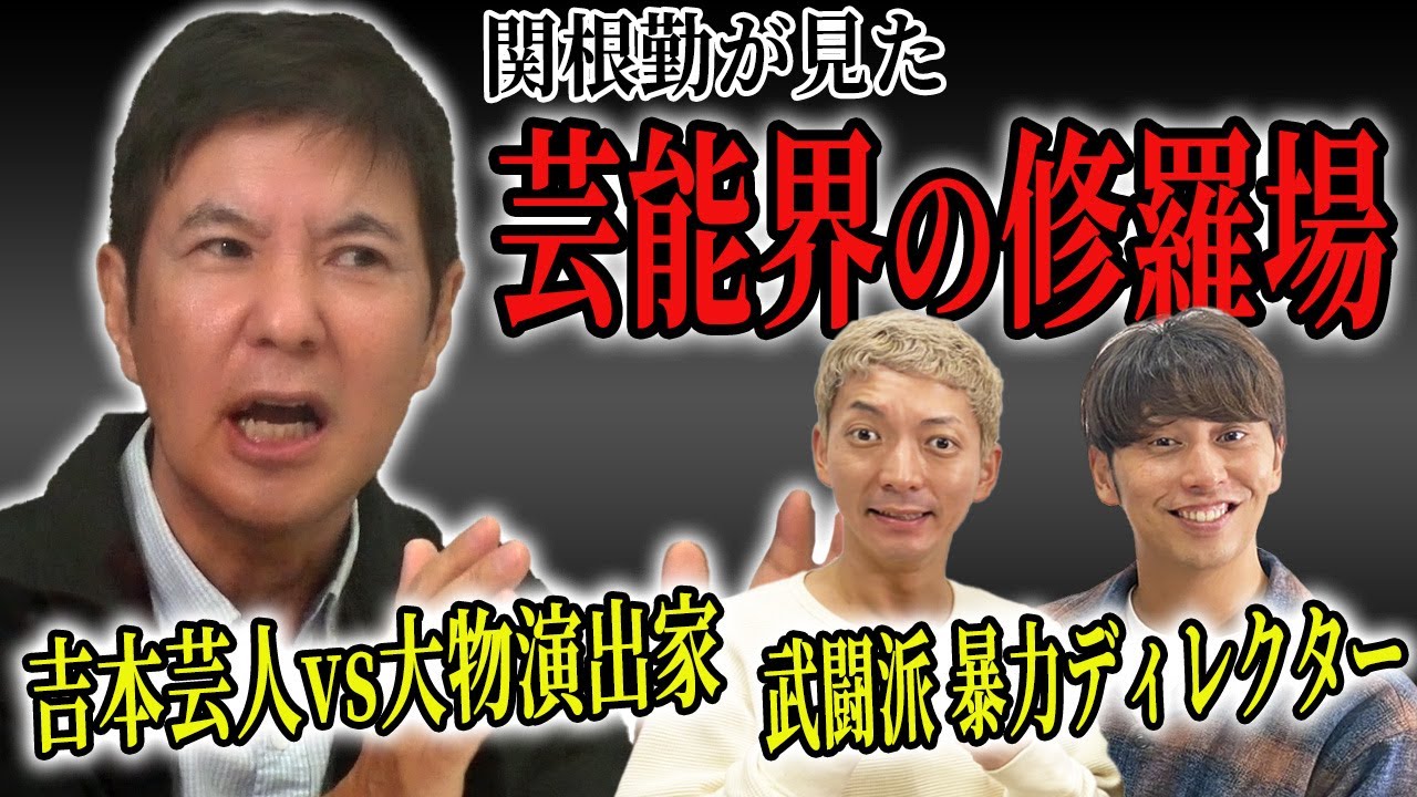 sd、コラボ