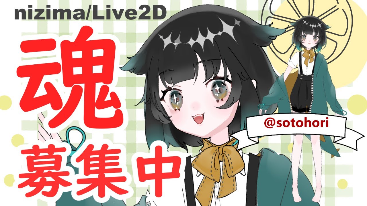 cute、live