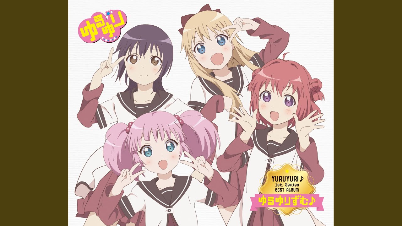 ごゆるりワールド・Funami Yui (CV: Minami Tsuda)