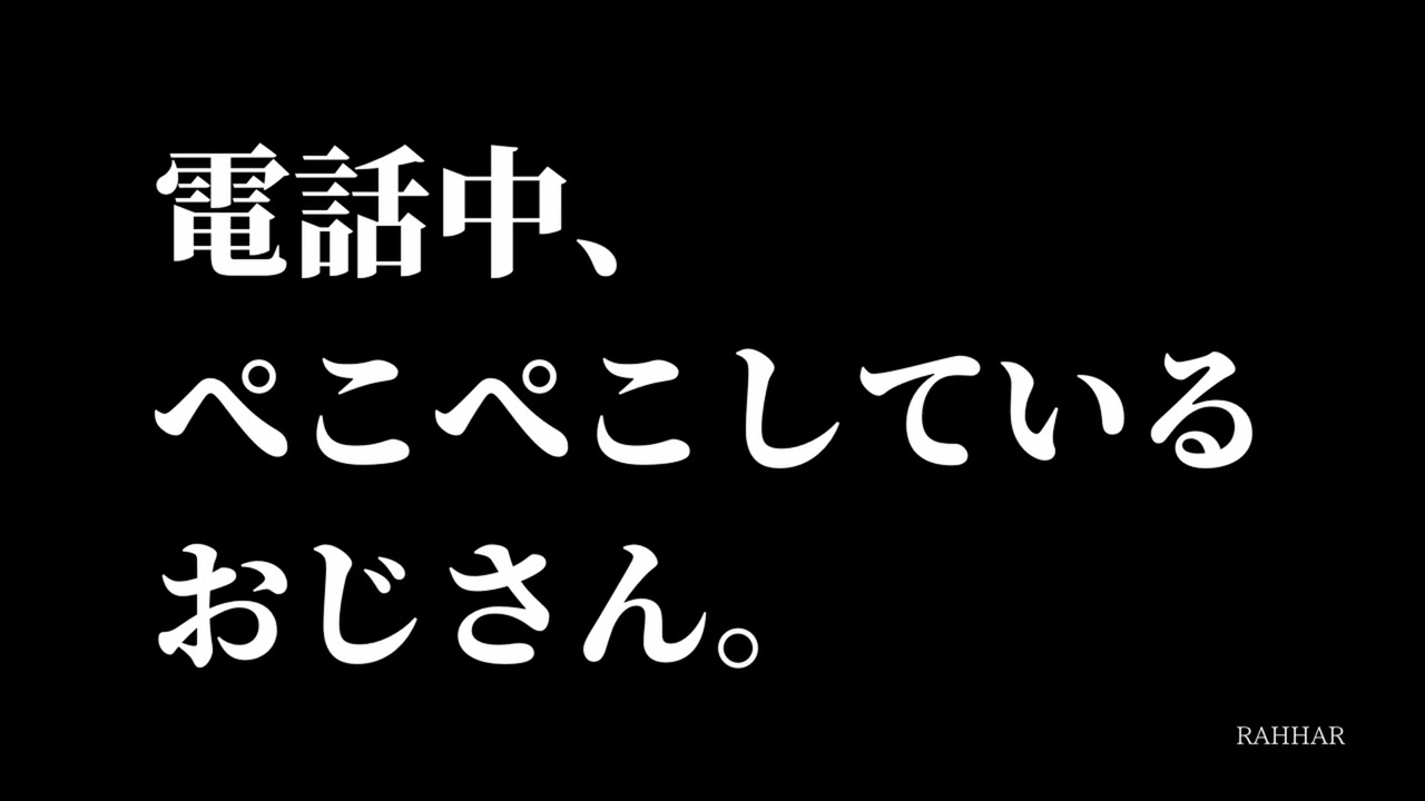 ボイスサンプル、＊アニメーション＊