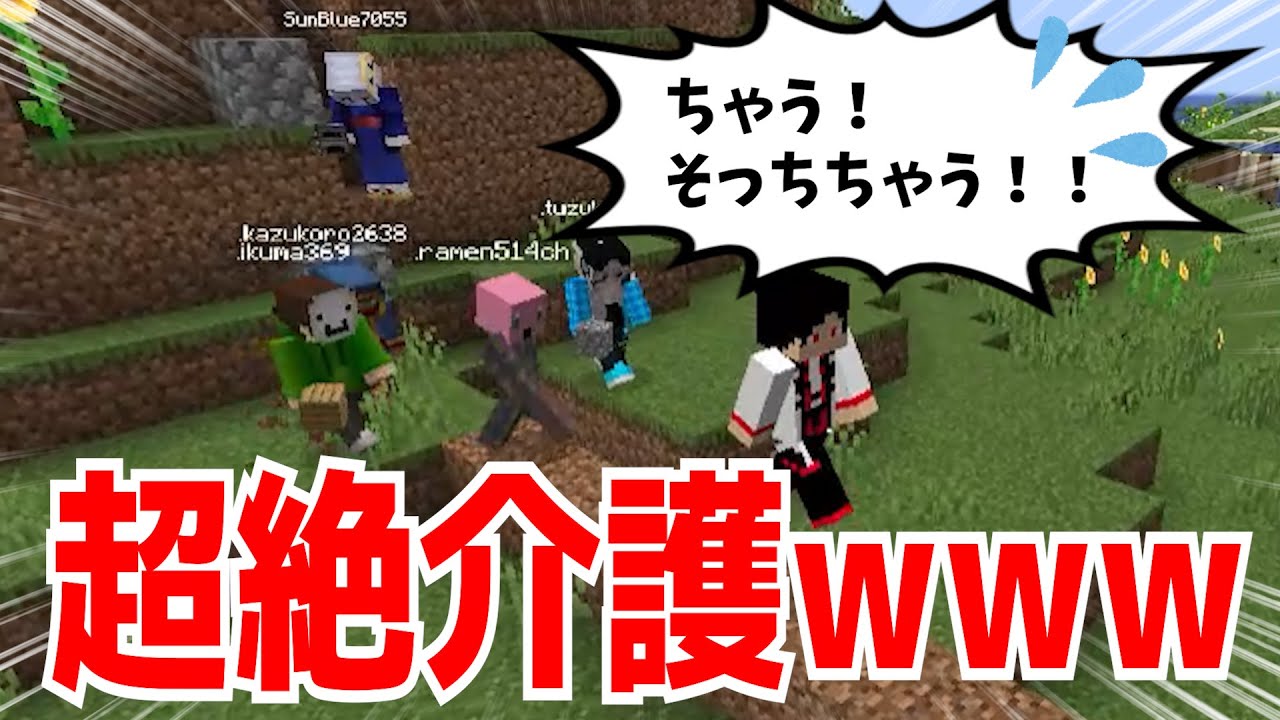 デザイン、実況系