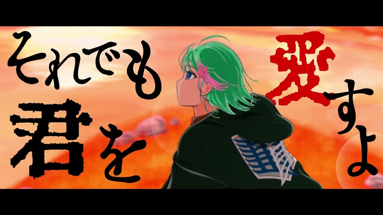 悪魔の子／Miruha様