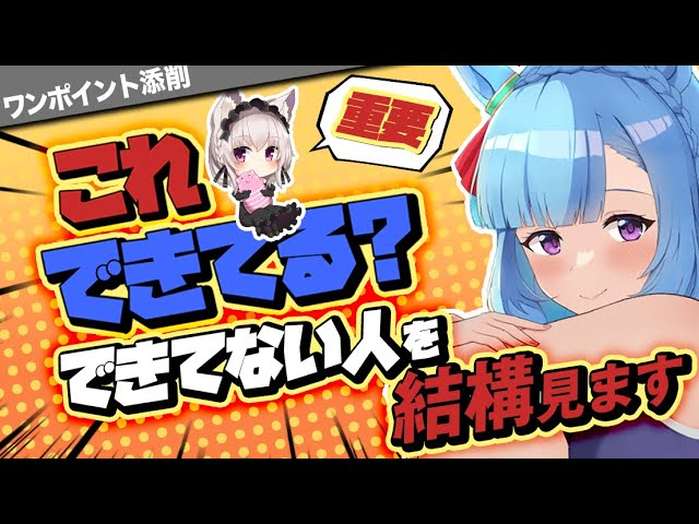 セガ、動画制作