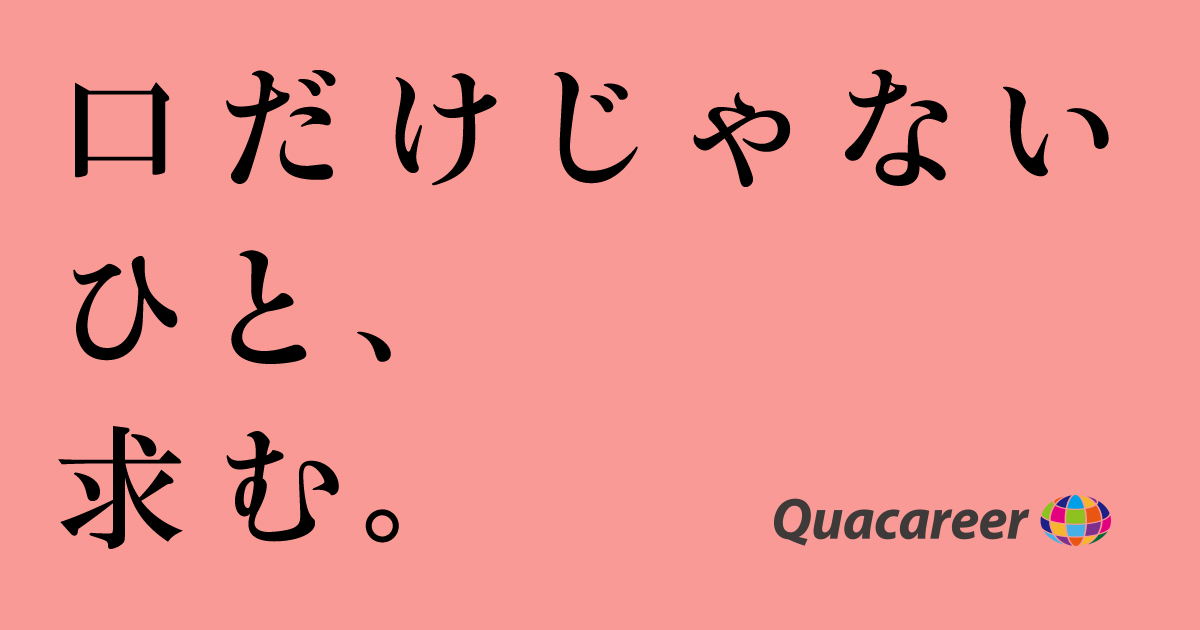 サイト、キャリア