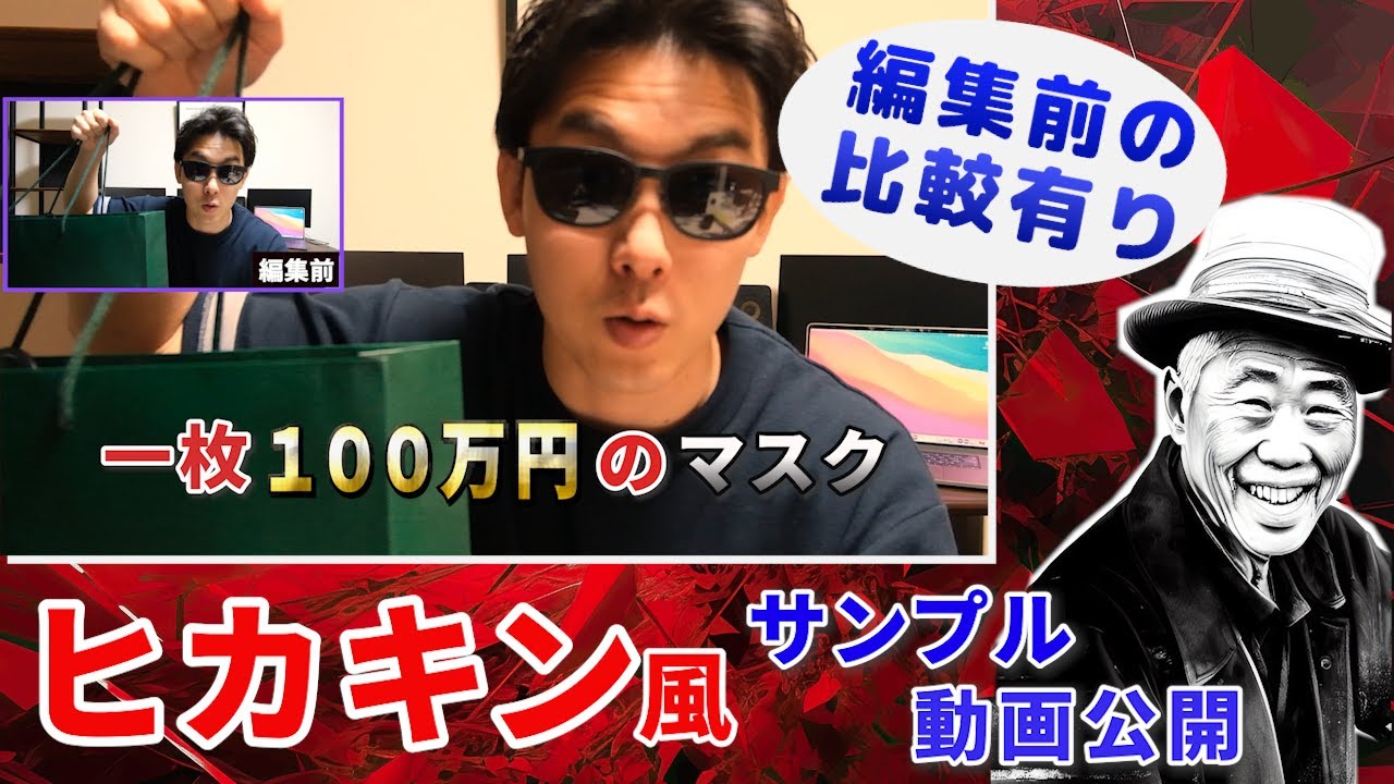 動画編集者、執筆