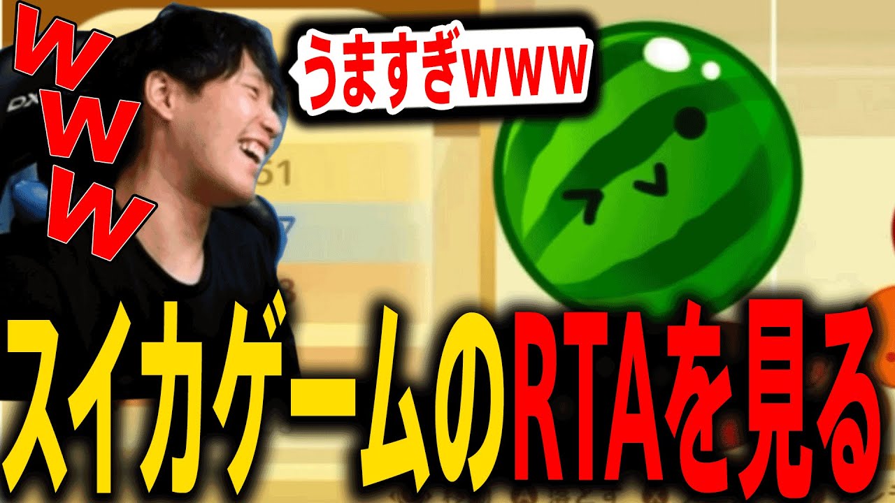 エンタメ系ゲーム切り抜き
