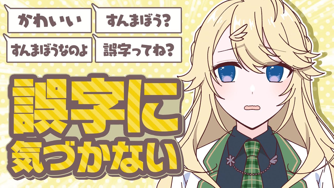 valentine、映像・マンガ動画（ぷちさんじ）