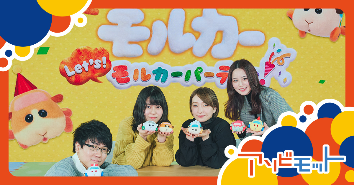 ゲーム風、アソビモ株式会社