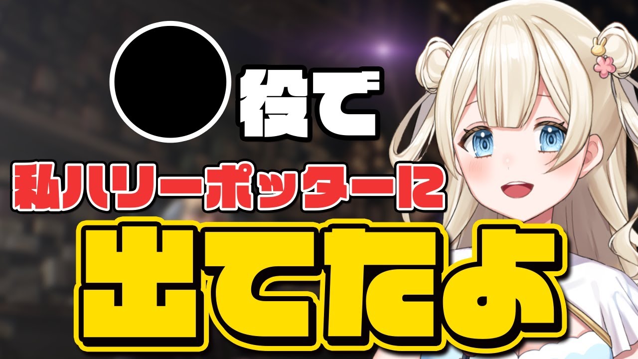 tv出演、ローポリ