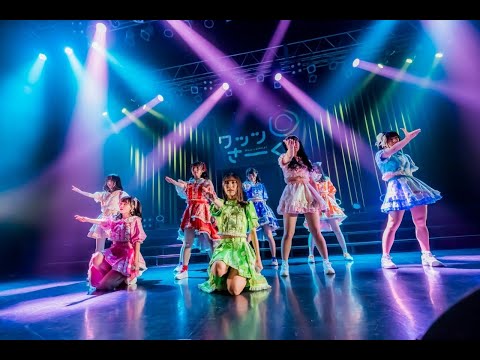 【Zeppワンマン】ワッツ◎さーくる/「ゲンダイクライマー」@2022.1.20 Zepp Namba