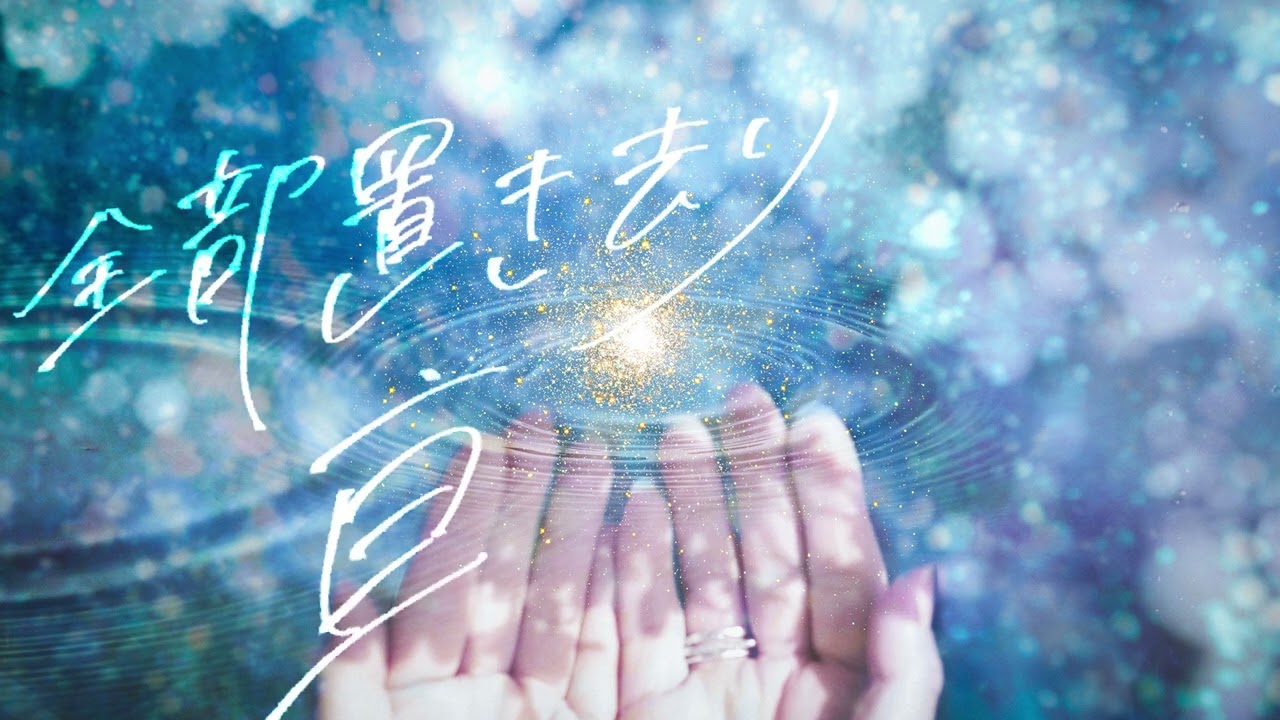 ram、手書き文字