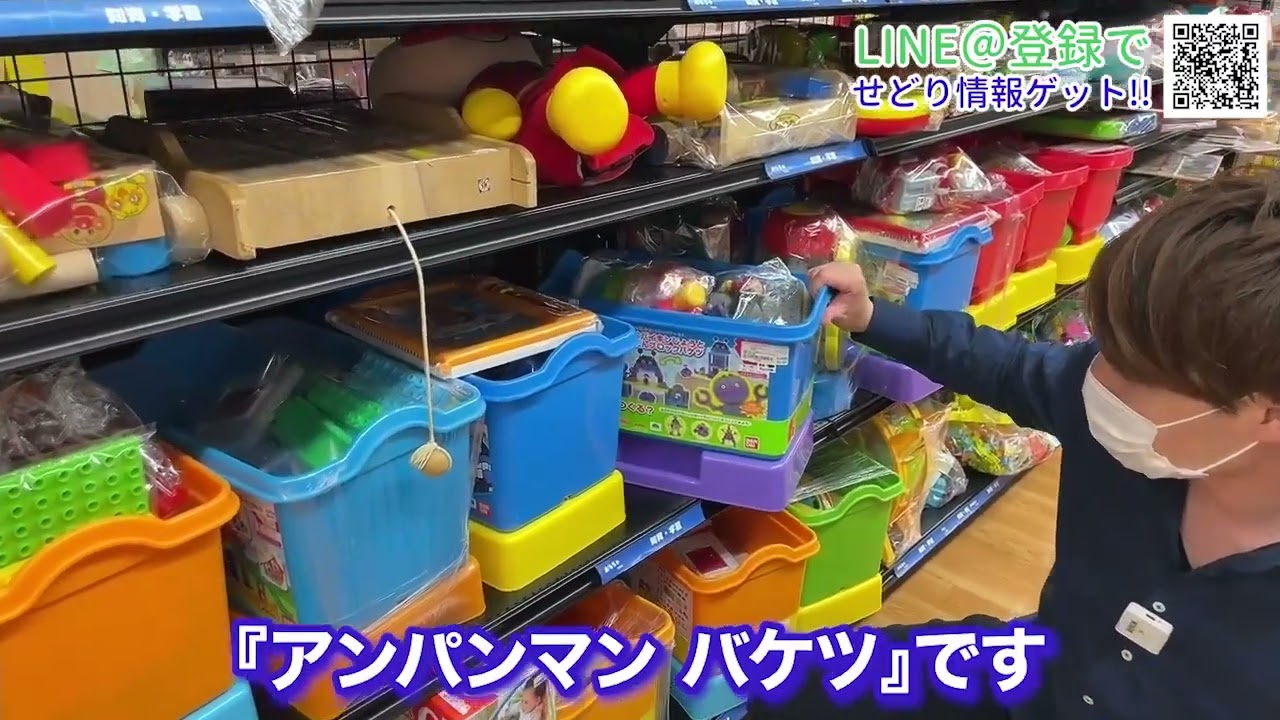 せどり動画編集実績（南房総&千葉）