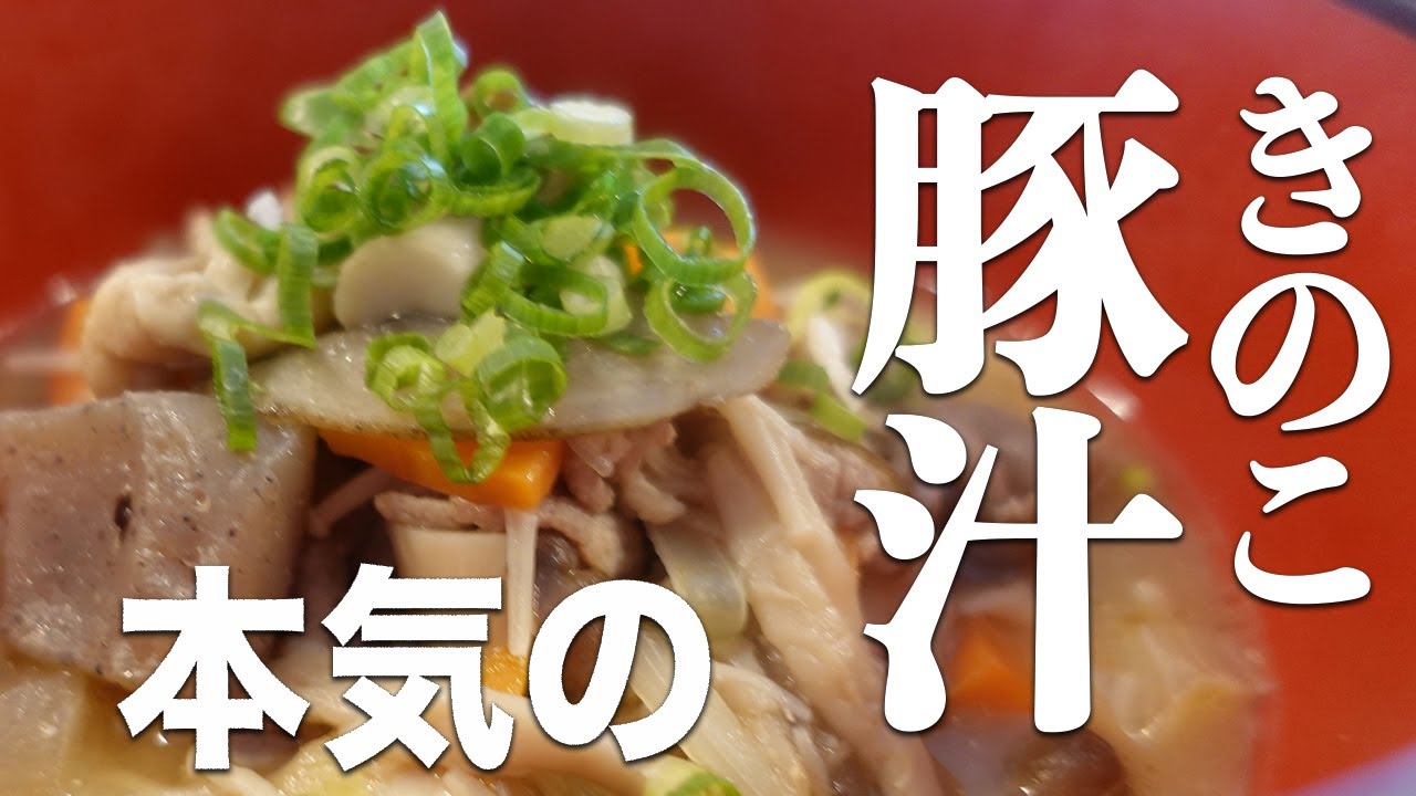 【実績】動画編集/サムネイル（料理系）
