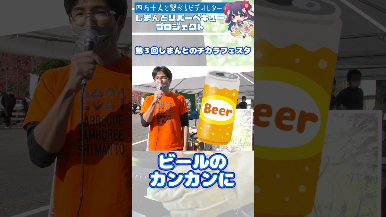 飲食店、切り抜き