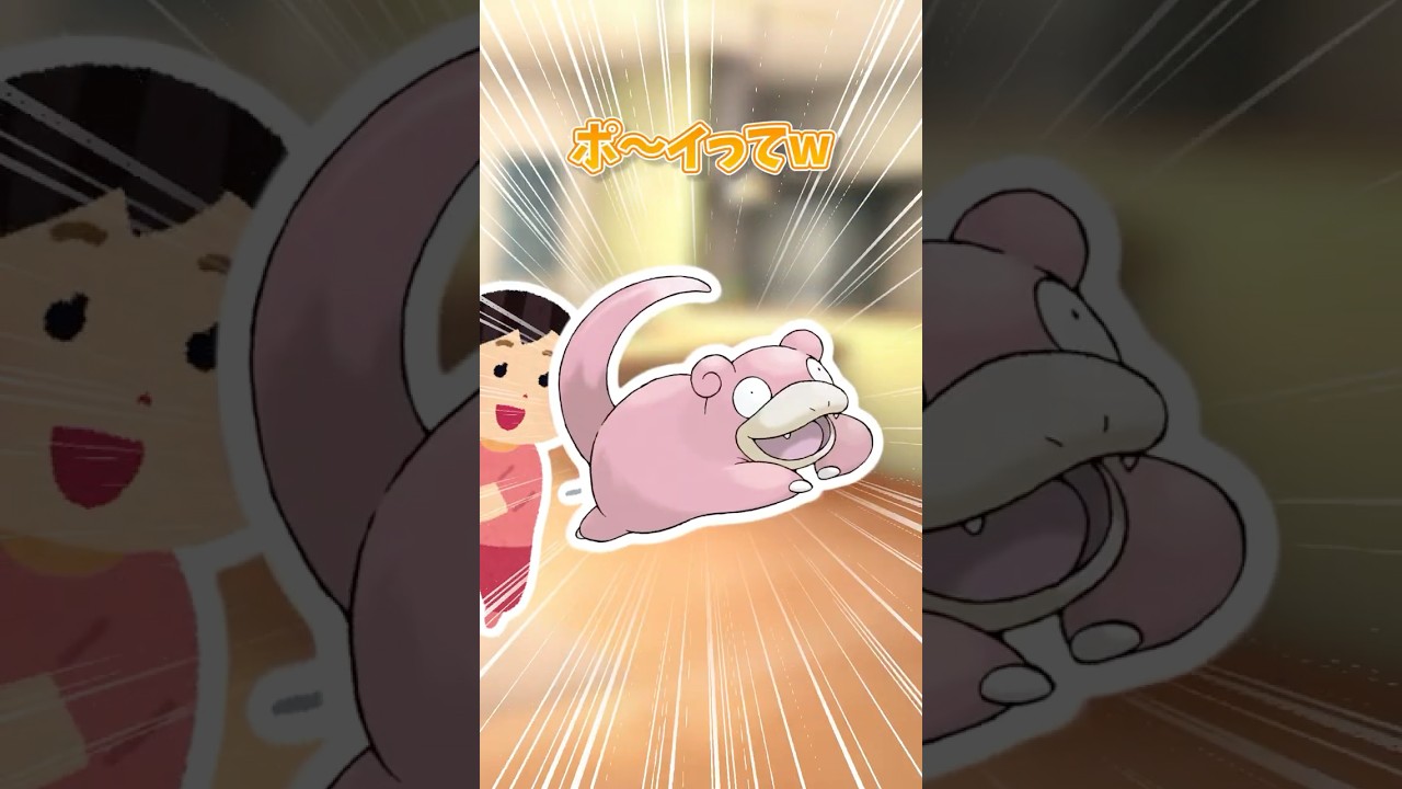 薬剤師Vtuberのヤドン事情【#vtuber #新人vtuber 】