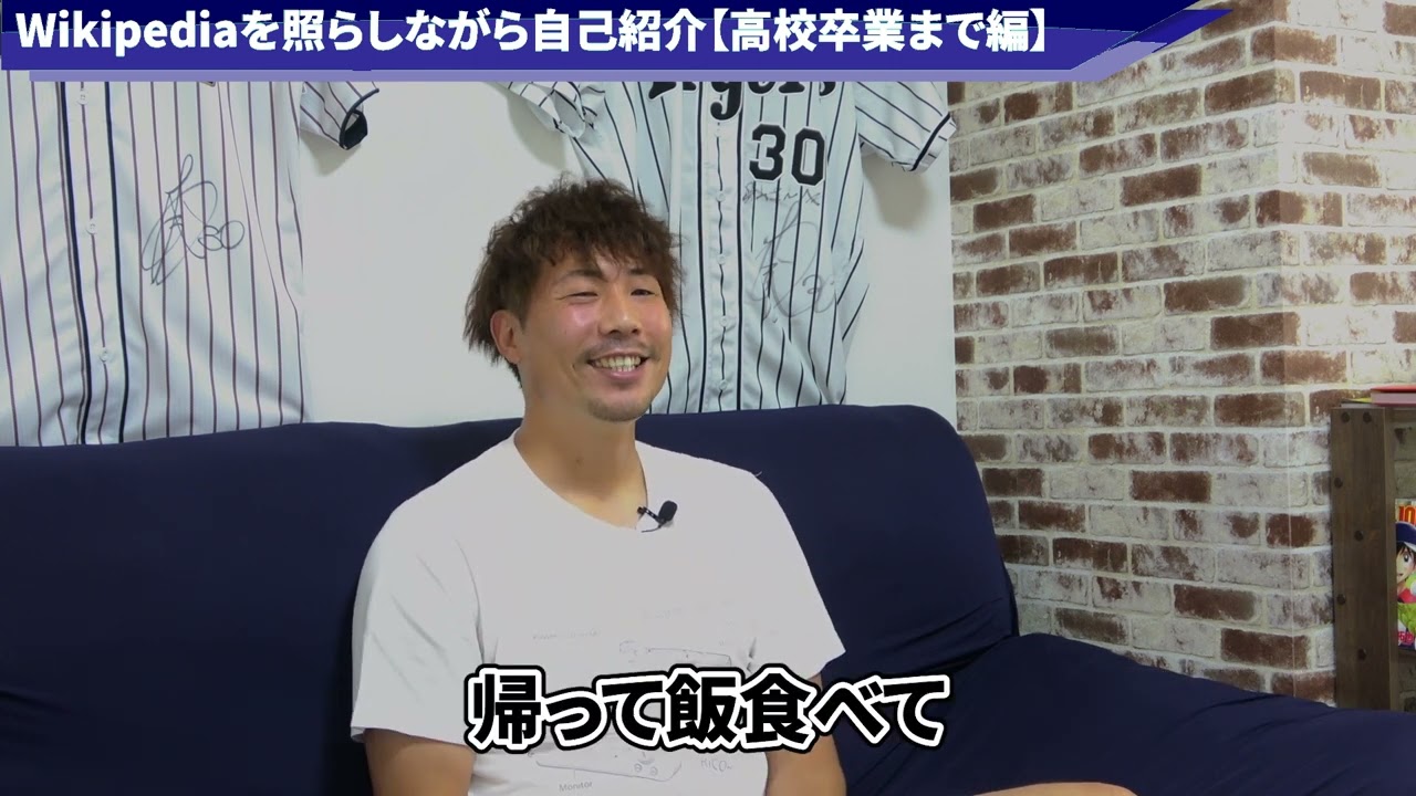 屋内インタビュー