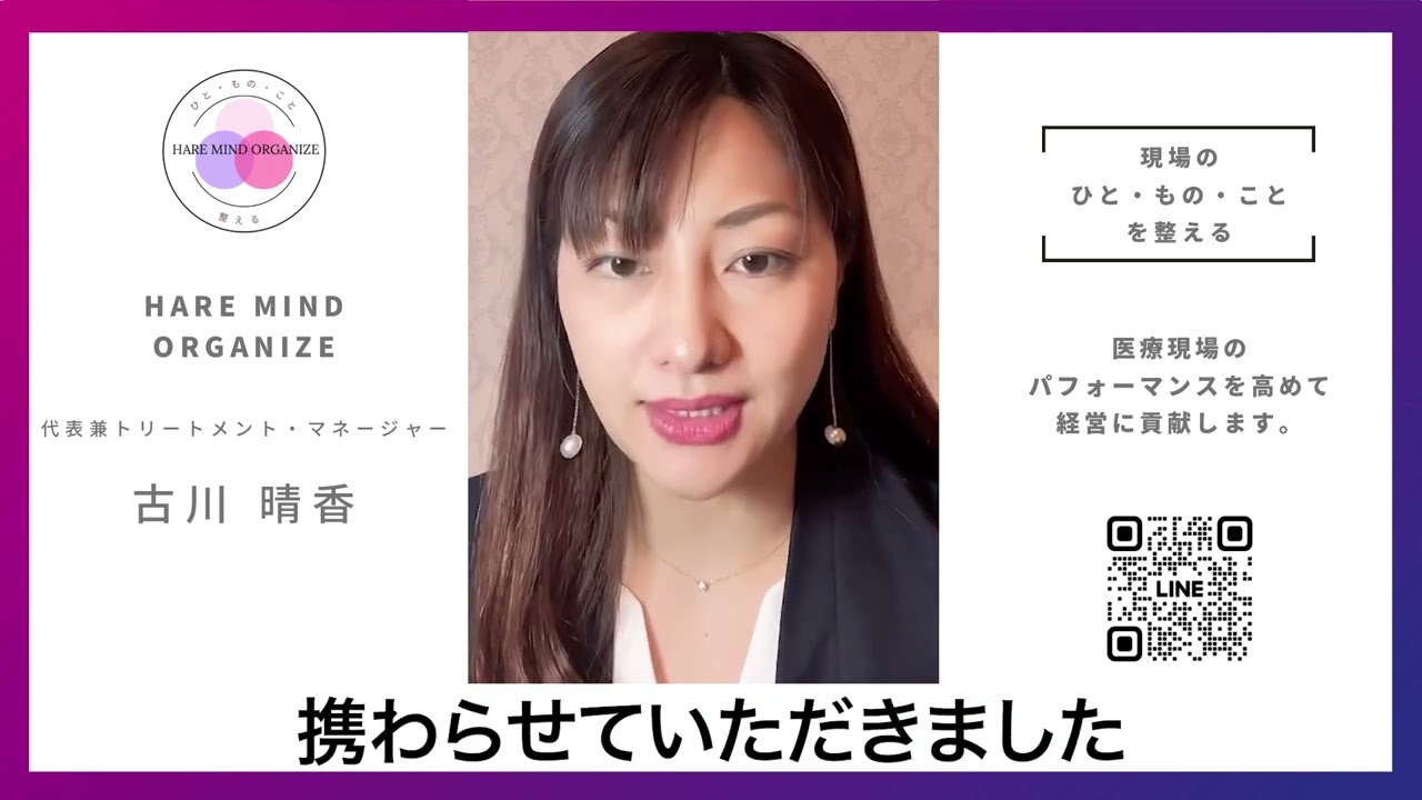 自己紹介　初稿