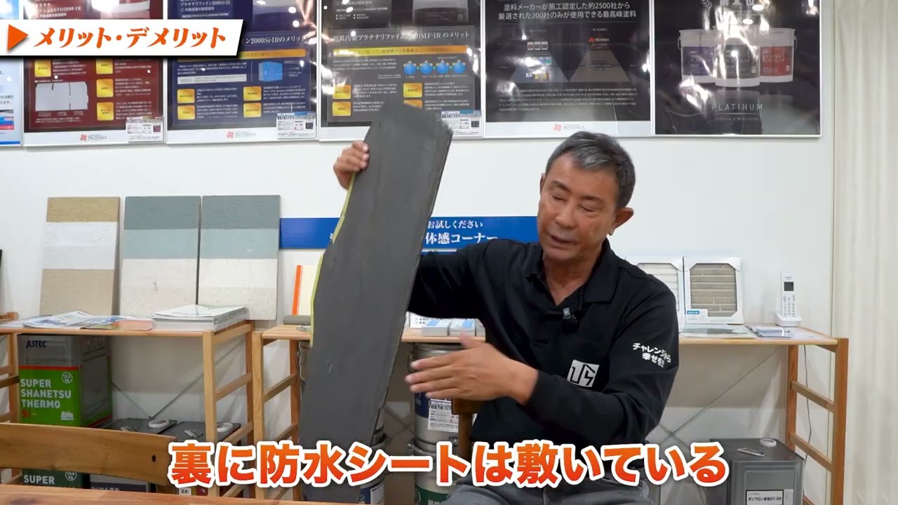 外壁塗装会社様YouTube動画