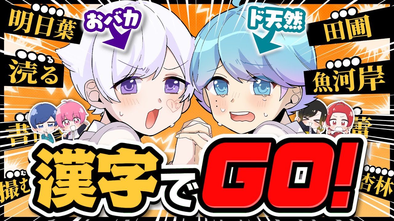 効果音、歌い手様