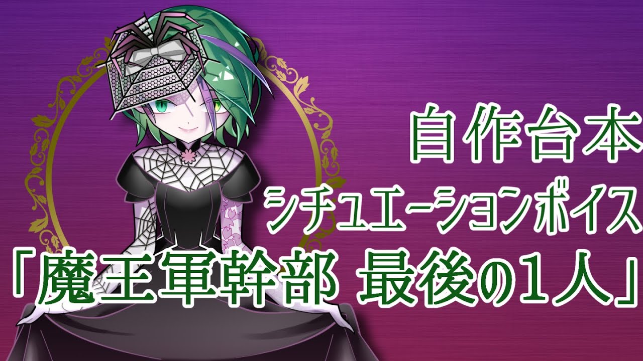 ボイス、フリー素材
