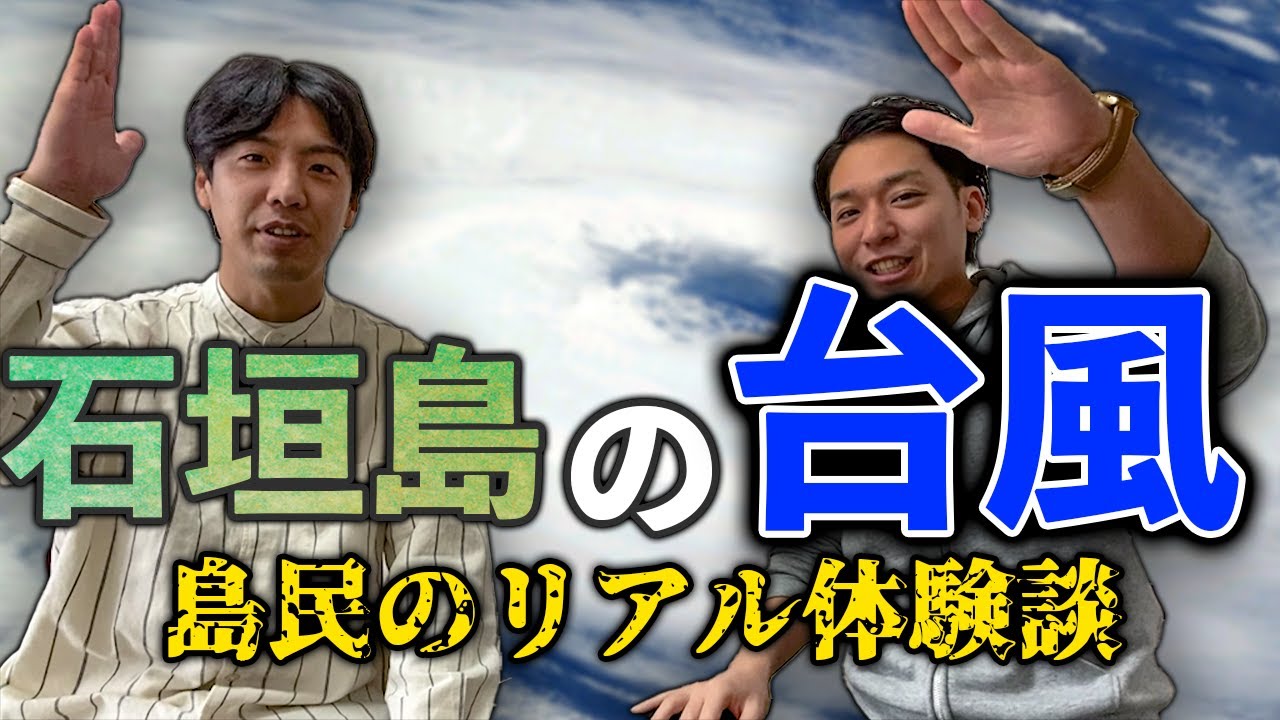 カードゲーム、自己紹介
