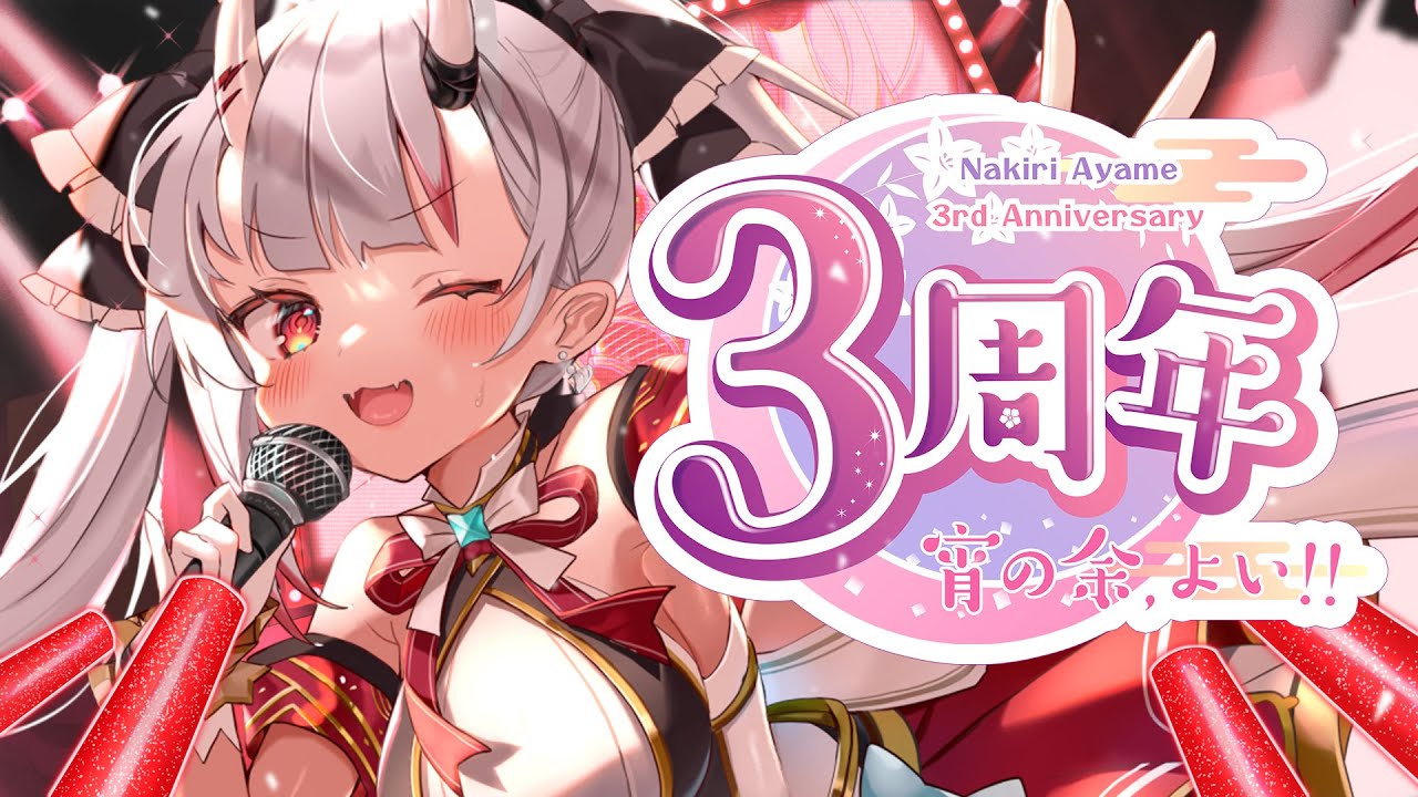 hololive、モノクロ