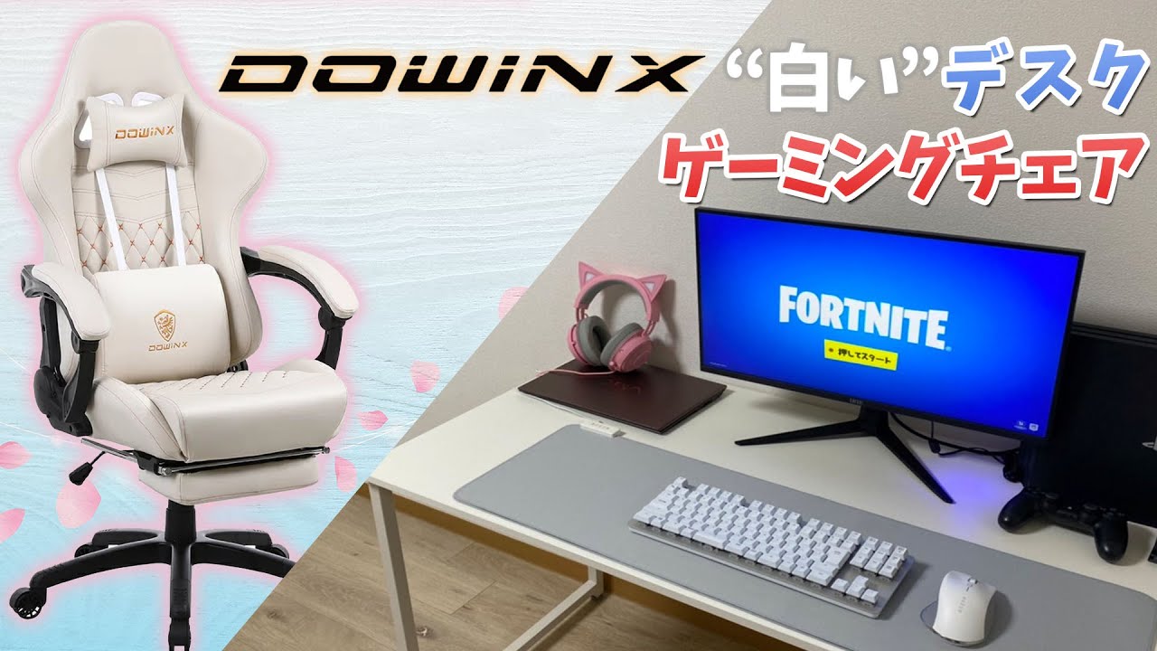 ショート、fortnite