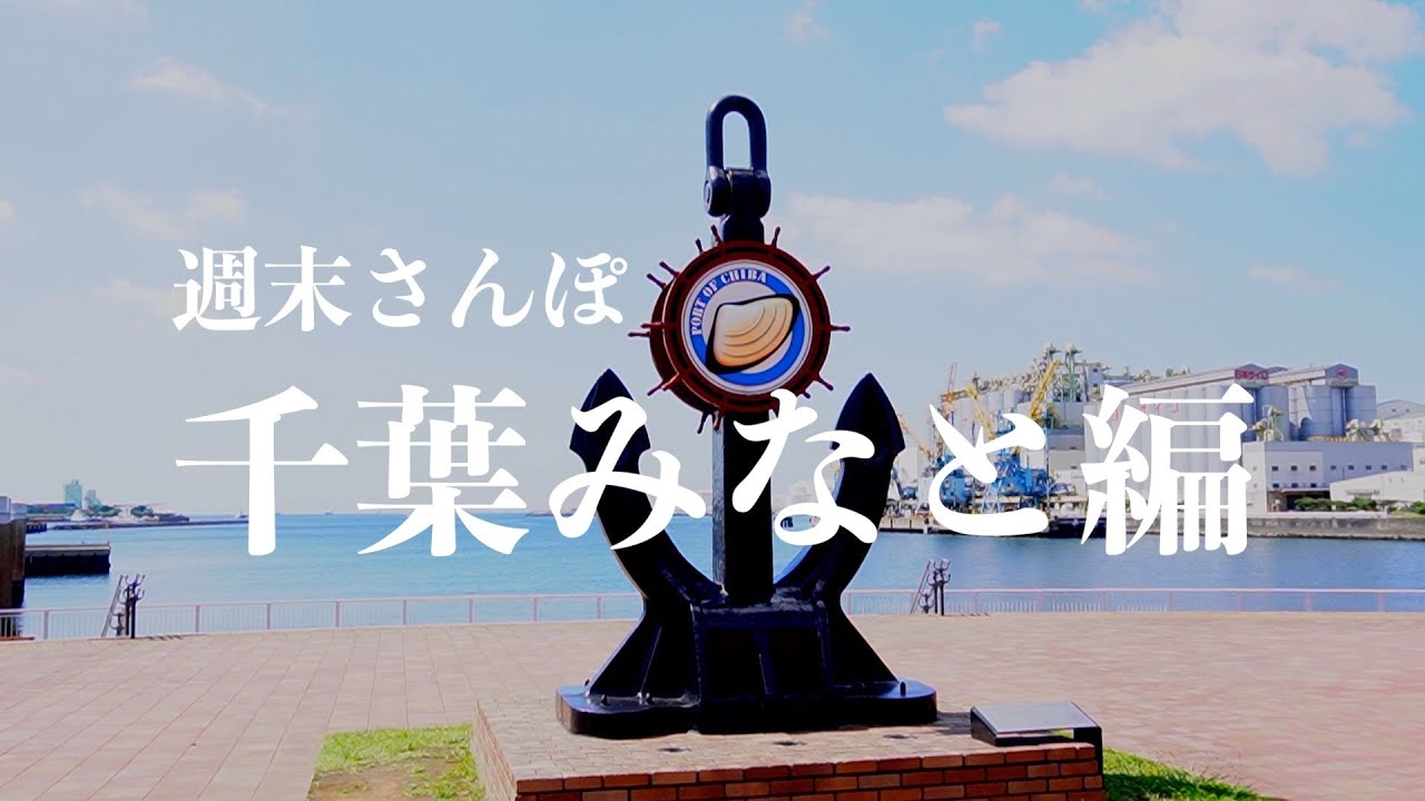 【ポートフォリオ】Vlog系