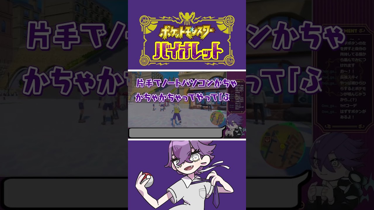 short動画、video