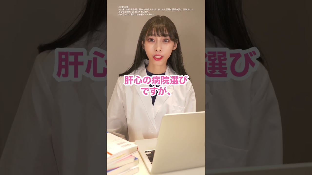 【ショート広告】ダイエットGLP-1