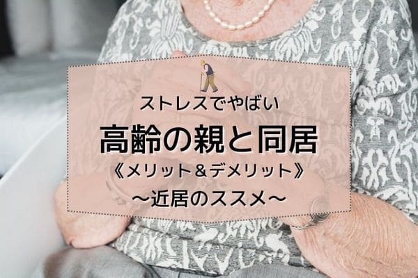 シンデレラ、ブログ