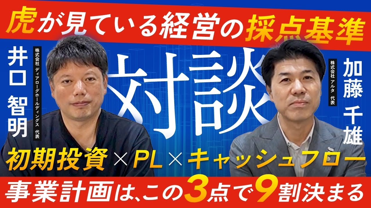 動画編集実績 - foriio