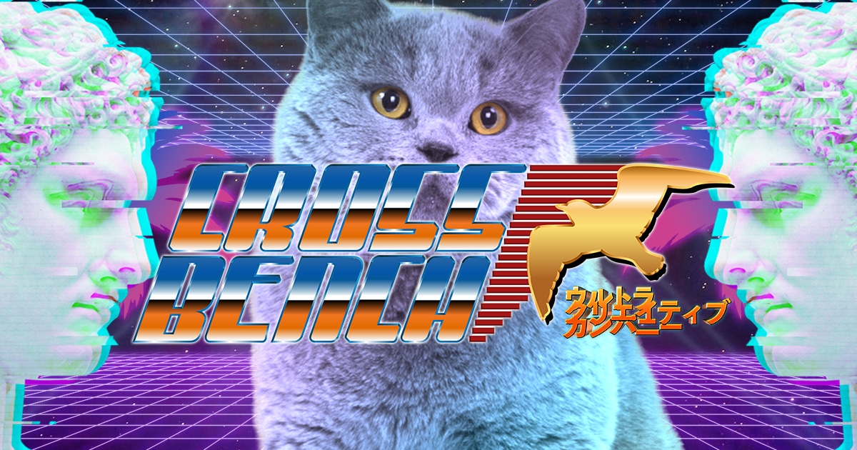 cross bench（クロスベンチ）| 関西（大阪北摂、京都、滋賀）のホームページ制作・グラフィックデザイン・映像クリエイト